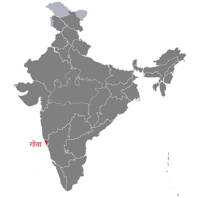 गोवा (Goa)