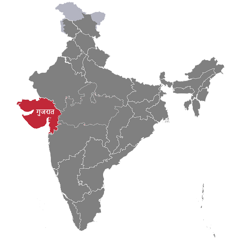 गुजरात (Gujarat)
