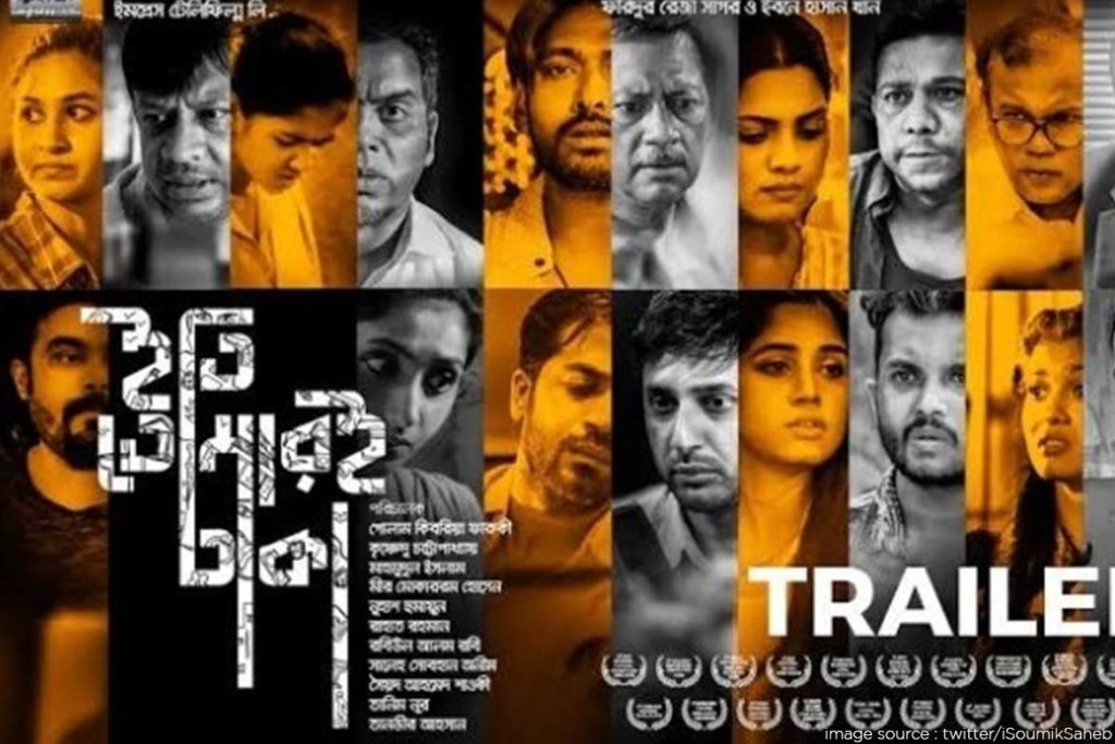 IFFI country in focus Bangladesh's most ambitious film